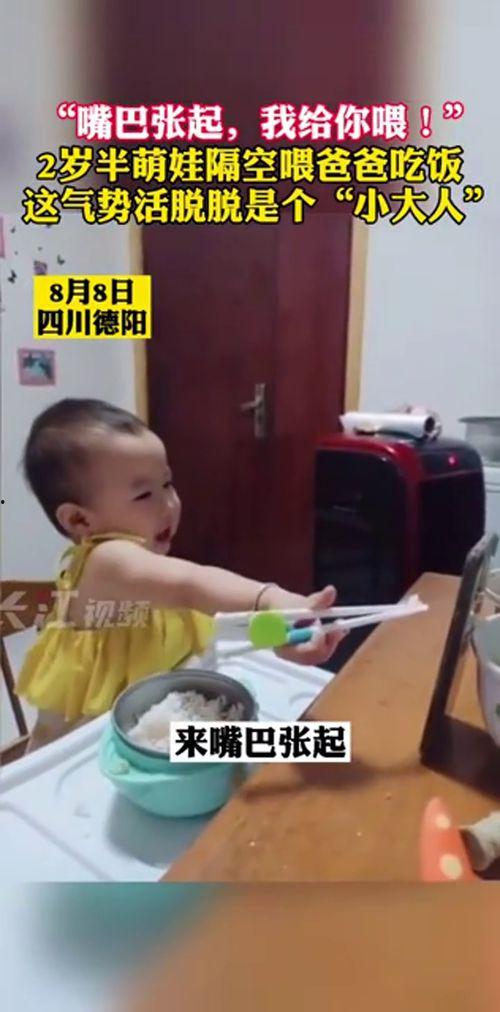 爆料小大人视频大全,爆料小大人视频大全精选集锦 第3张 爆料小大人视频大全,爆料小大人视频大全精选集锦 第3张