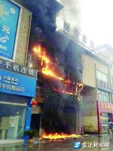 江苏宿迁泗洪县最新爆料,揭秘江苏泗洪神秘事件背后的真相 第1张 江苏宿迁泗洪县最新爆料,揭秘江苏泗洪神秘事件背后的真相 第1张