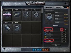 cf小刀最新爆料,揭秘游戏内神秘事件与未来动向  第1张
