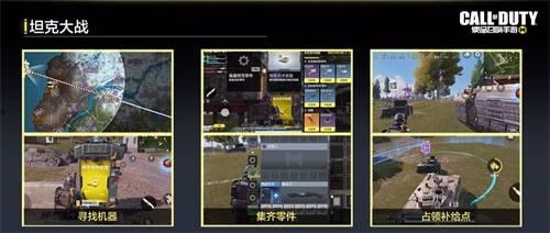 使命手册新版本爆料视频,全新爆料视频深度解析 第2张 使命手册新版本爆料视频,全新爆料视频深度解析 第2张